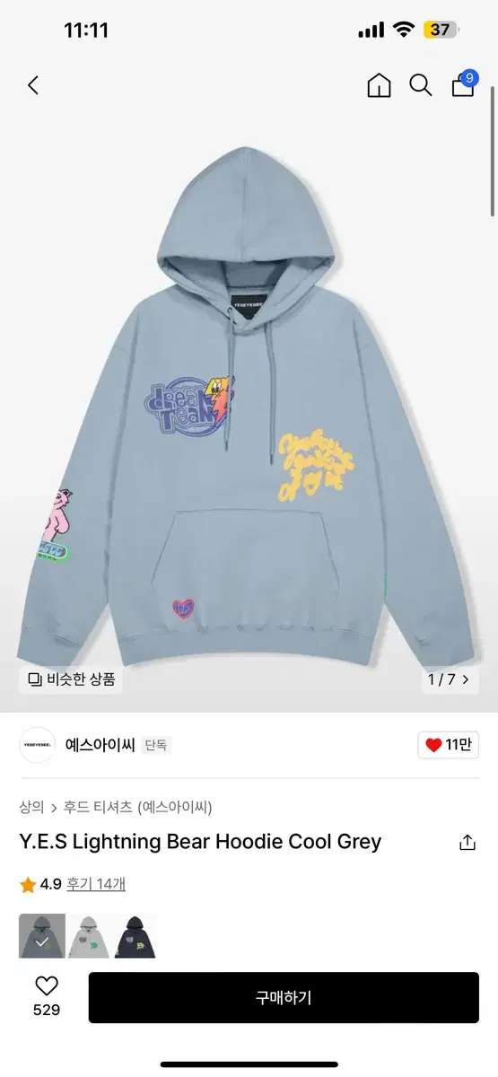 예스아이씨 후드티 Lighting Bear Hoodie Cool Grey